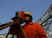公司簡(jiǎn)介